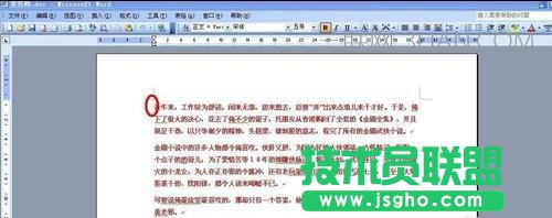 word怎么加空白頁
