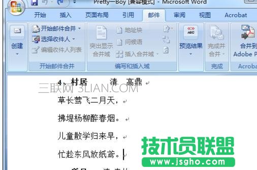 word怎么加空白頁