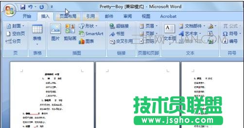 word怎么加空白頁