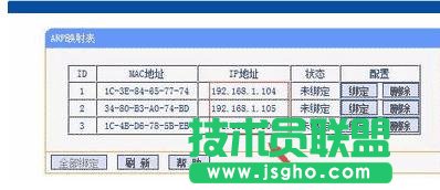 tplink路由器如何控制網速