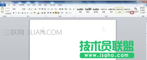 word文檔怎么加目錄