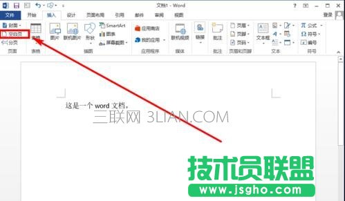 word文檔怎么加頁數
