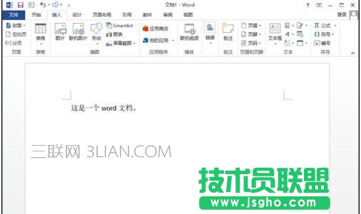 word文檔怎么加頁數 三聯