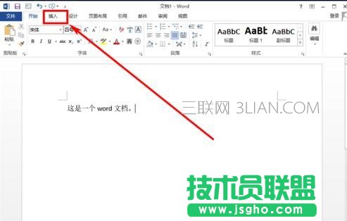 word文檔怎么加頁數