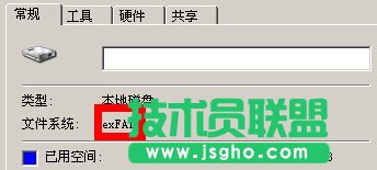 部分u盤在番茄花園xp系統中不能識別