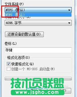 部分u盤在番茄花園xp系統中不能識別(1)