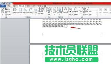 word怎么刪除一頁