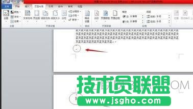 word怎么刪除一頁