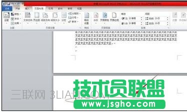 word怎么刪除一頁