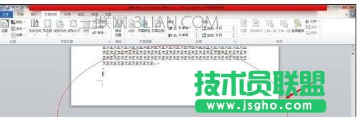 word怎么刪除一頁
