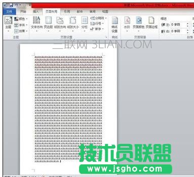 word怎么刪除一頁