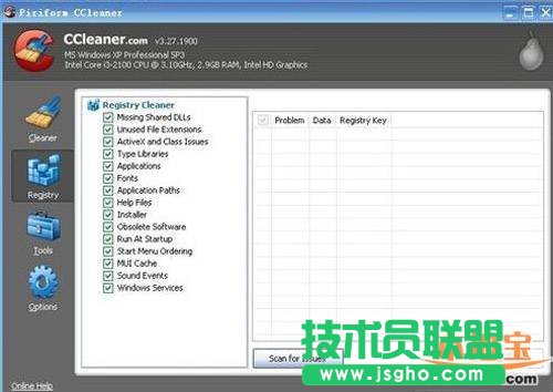 新蘿卜家園ghost xp系統c盤清理最簡單實用的方法(4)