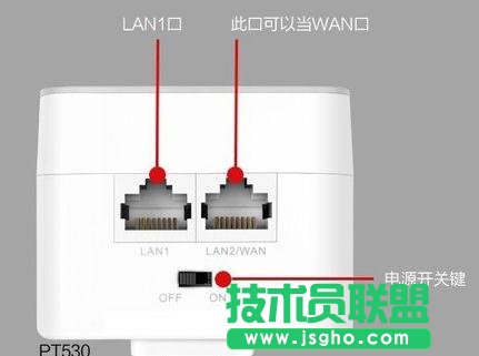 TP-Link電力貓路由器怎么安裝 三聯