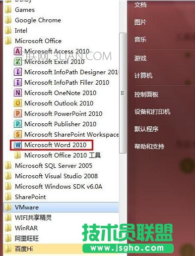 word2010怎么添加書簽 三聯(lián)
