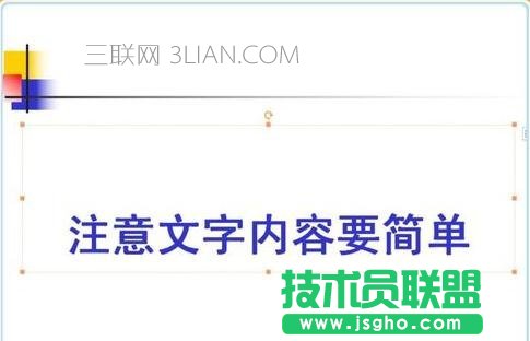 如何做出好看的ppt，如何將ppt做的好看