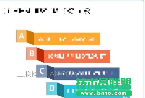 如何做出好看的ppt，如何將ppt做的好看