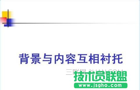 如何做出好看的ppt，如何將ppt做的好看