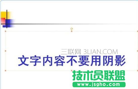如何做出好看的ppt，如何將ppt做的好看