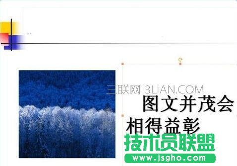如何做出好看的ppt，如何將ppt做的好看