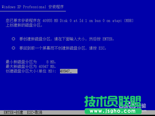 U盤windows系統之家xp系統重裝(7)