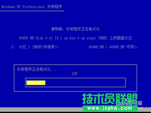 U盤windows系統之家xp系統重裝(9)