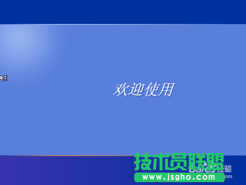 U盤windows系統之家xp系統重裝(31)