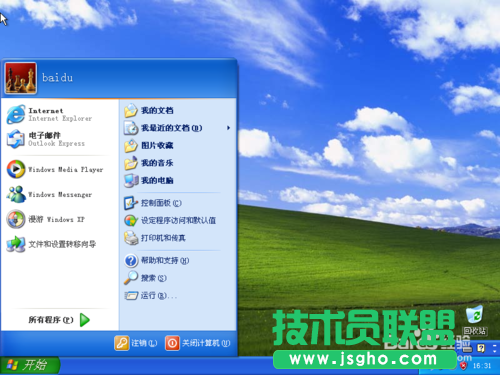 U盤windows系統之家xp系統重裝(32)