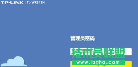 tplink路由器的dmz主機怎么設置