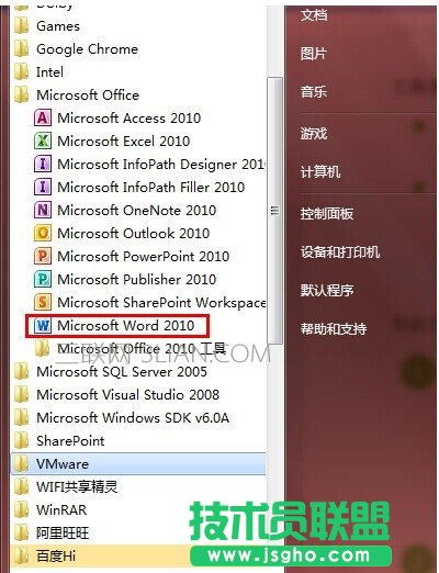 word快速設置書簽 三聯
