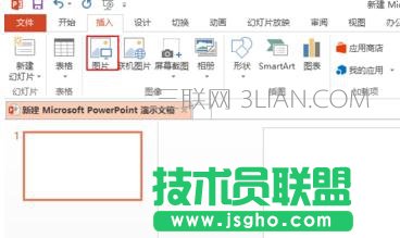 ppt圖片排版技巧如何排版圖文教程