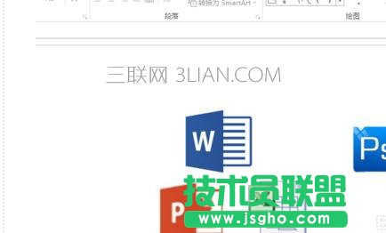 ppt圖片排版技巧如何排版圖文教程