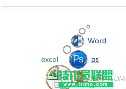 ppt圖片排版技巧如何排版圖文教程