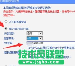 tplink路由器怎么設(shè)置讓信號增強