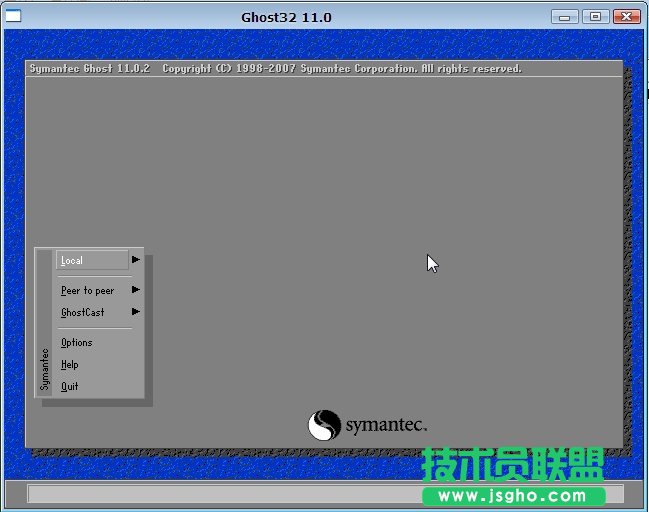 雨林木風xp純凈版系統簡單的安裝(1)