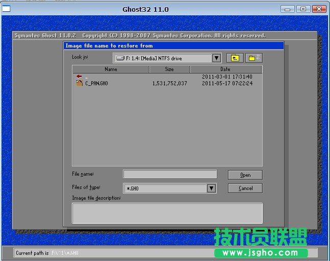 雨林木風xp純凈版系統簡單的安裝(4)