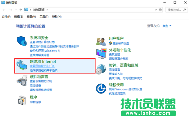電腦公司WinXP系統臺式電腦使用wifi的方法(2)