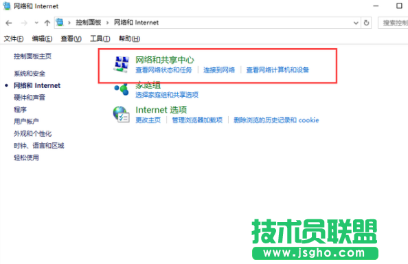 電腦公司WinXP系統臺式電腦使用wifi的方法(3)