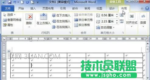 word怎么調(diào)整表格行高 三聯(lián)