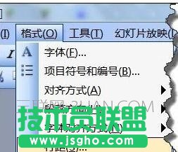 ppt怎么調(diào)整字間距
