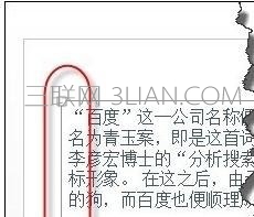 ppt怎么調(diào)整字間距