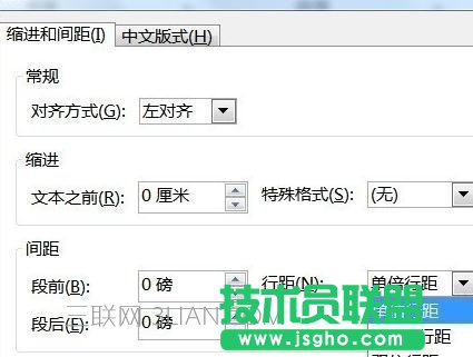 ppt怎么調(diào)整字間距