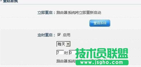 tplink路由器怎么設(shè)置自動(dòng)重啟