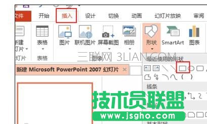 ppt怎樣制作方格圖片效果