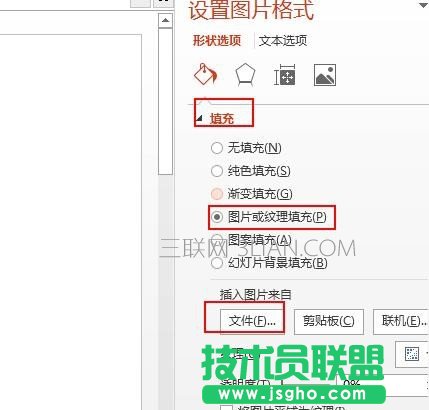 ppt怎樣制作方格圖片效果