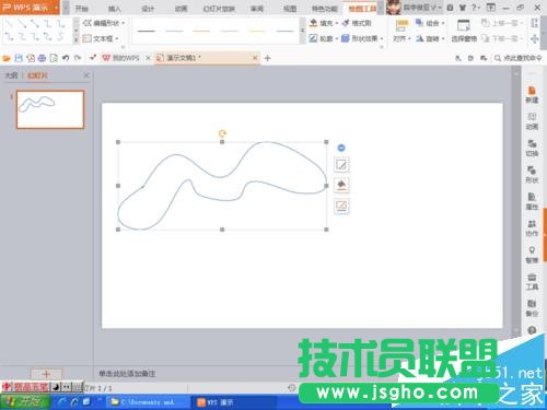 PPT如何畫可愛的小動(dòng)物圖形