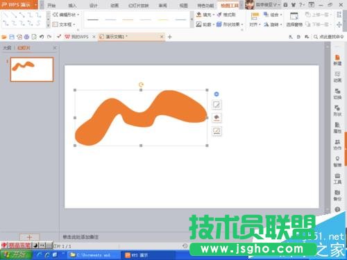PPT如何畫可愛的小動(dòng)物圖形