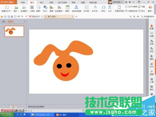 PPT如何畫可愛的小動(dòng)物圖形
