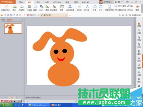 PPT如何畫可愛的小動(dòng)物圖形