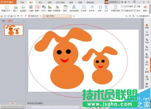 PPT如何畫可愛的小動(dòng)物圖形