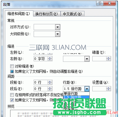 word表格行間距怎么調